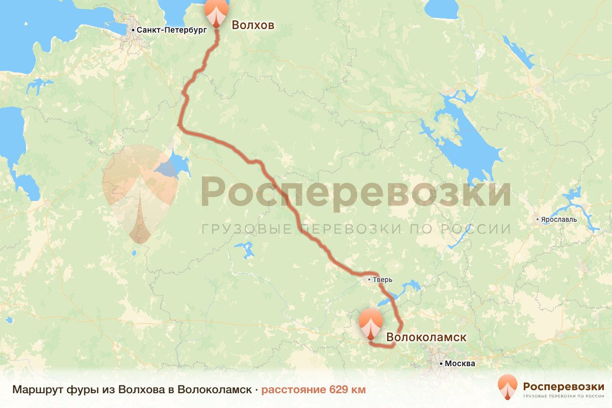 Фура Волхов Волоколамск