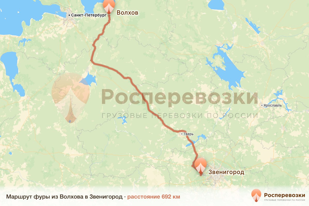 Фура Волхов Звенигород