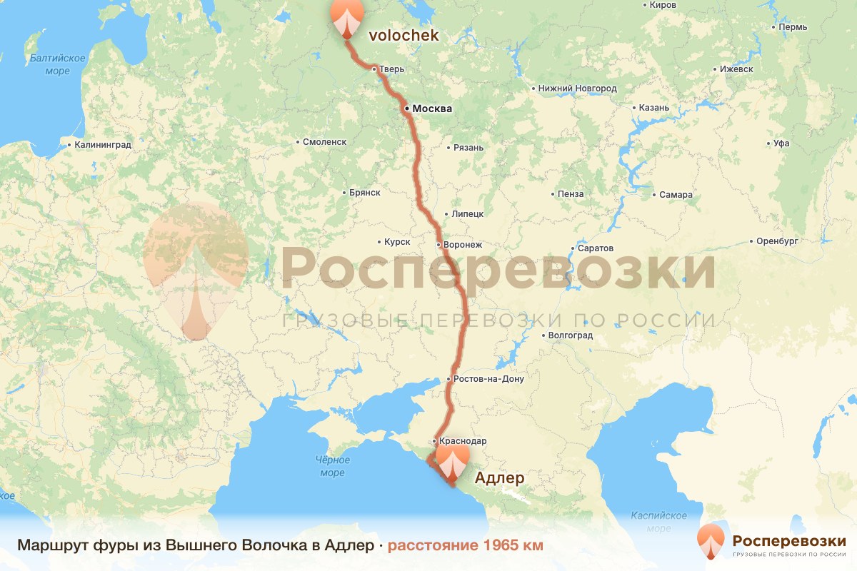Фура Вышний Волочёк Адлер