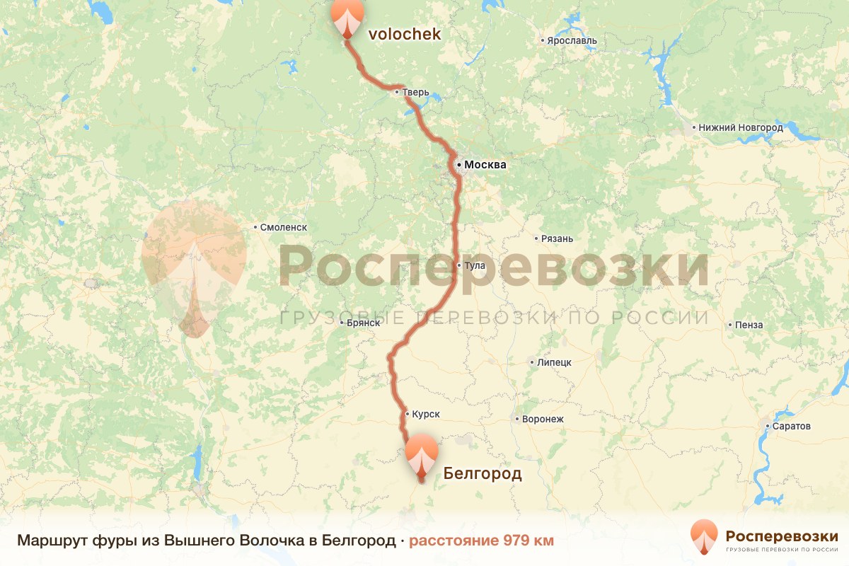 Фура Вышний Волочёк Белгород