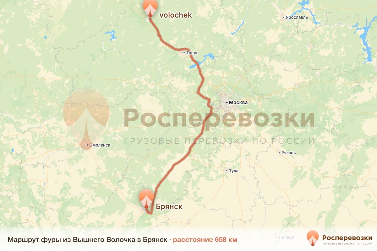 Фура Вышний Волочёк Брянск