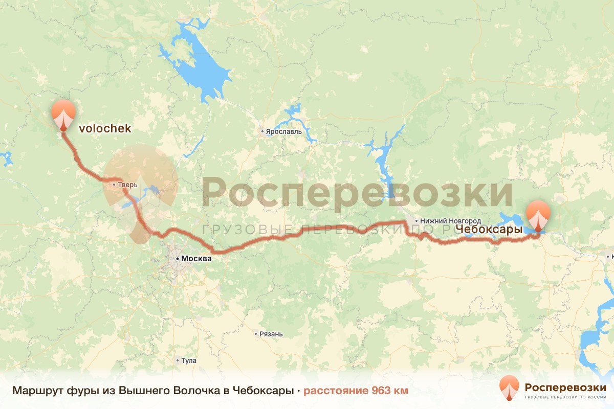 Фура Вышний Волочёк Чебоксары