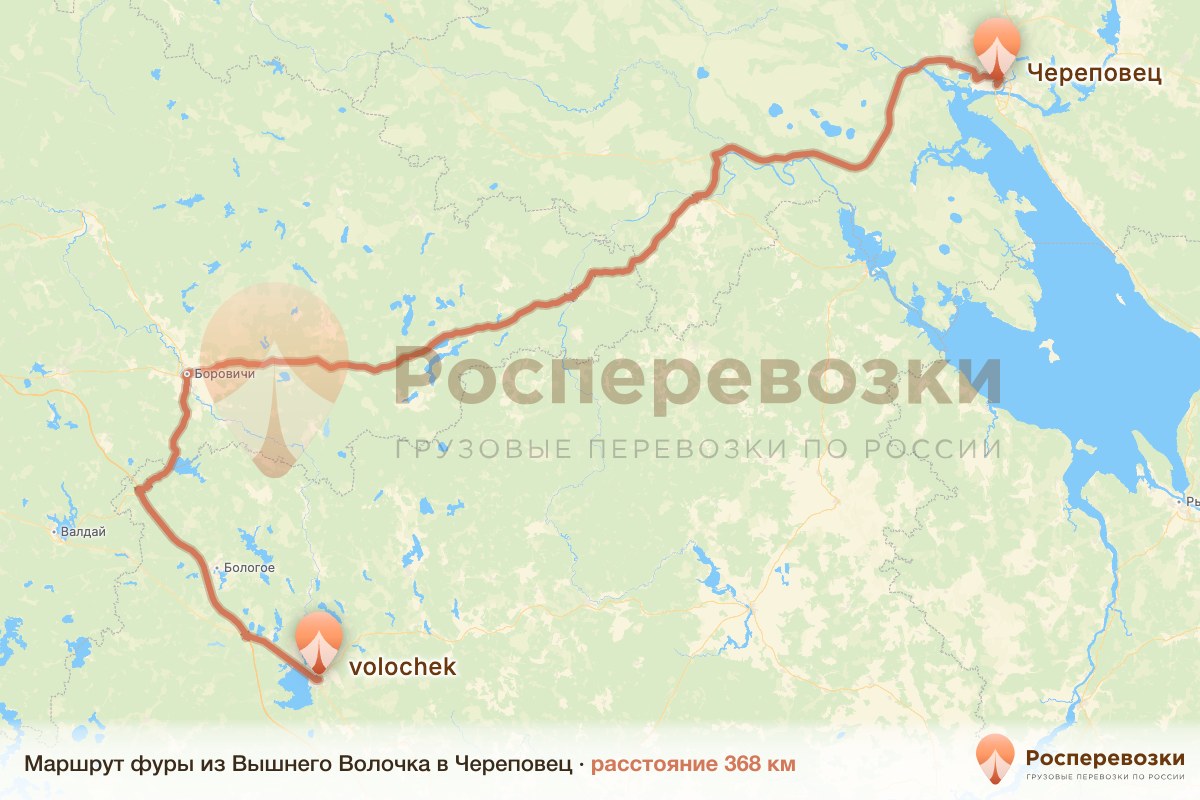 Фура Вышний Волочёк Череповец