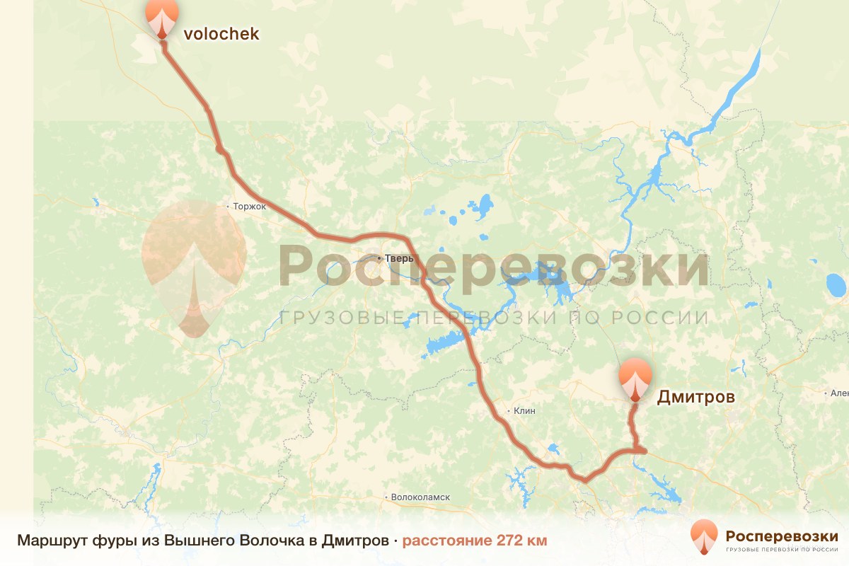 Фура Вышний Волочёк Дмитров