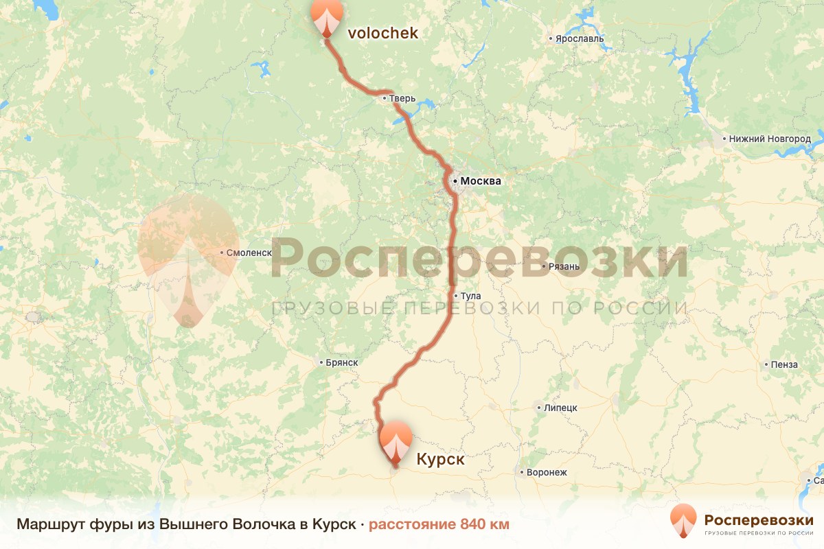 Фура Вышний Волочёк Курск