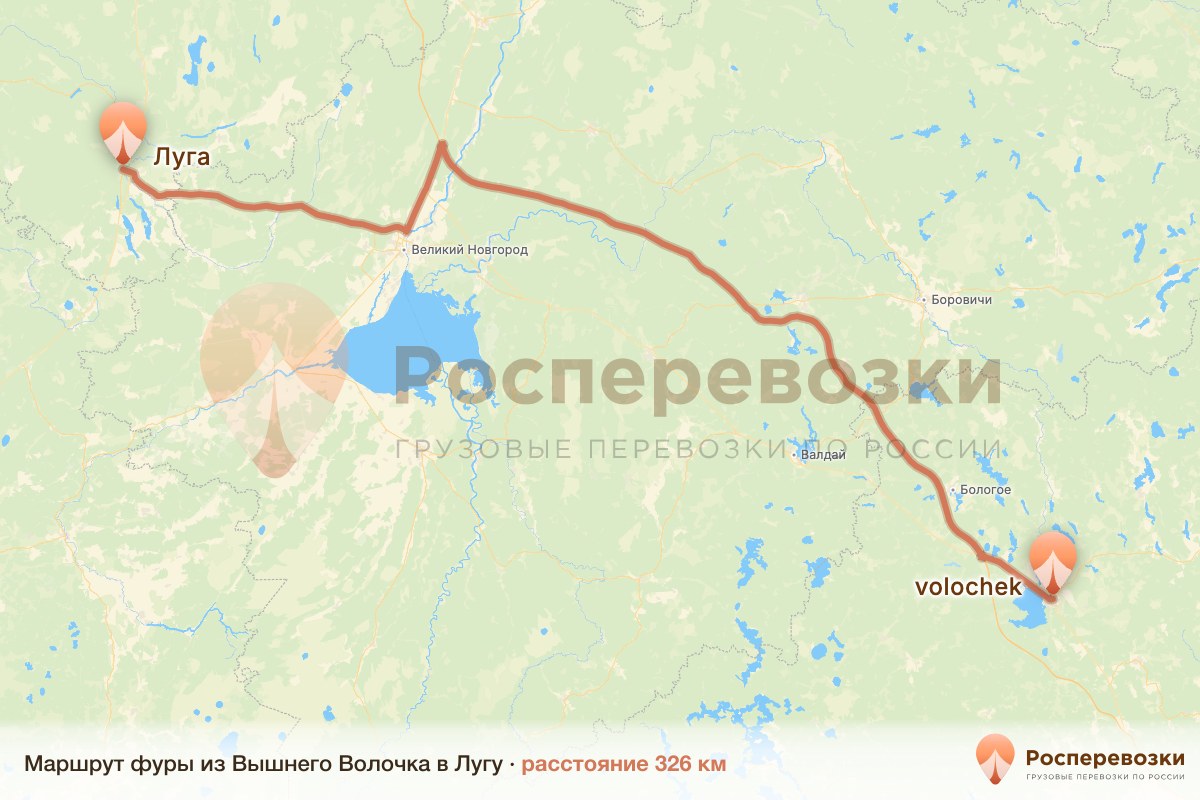 Фура Вышний Волочёк Луга