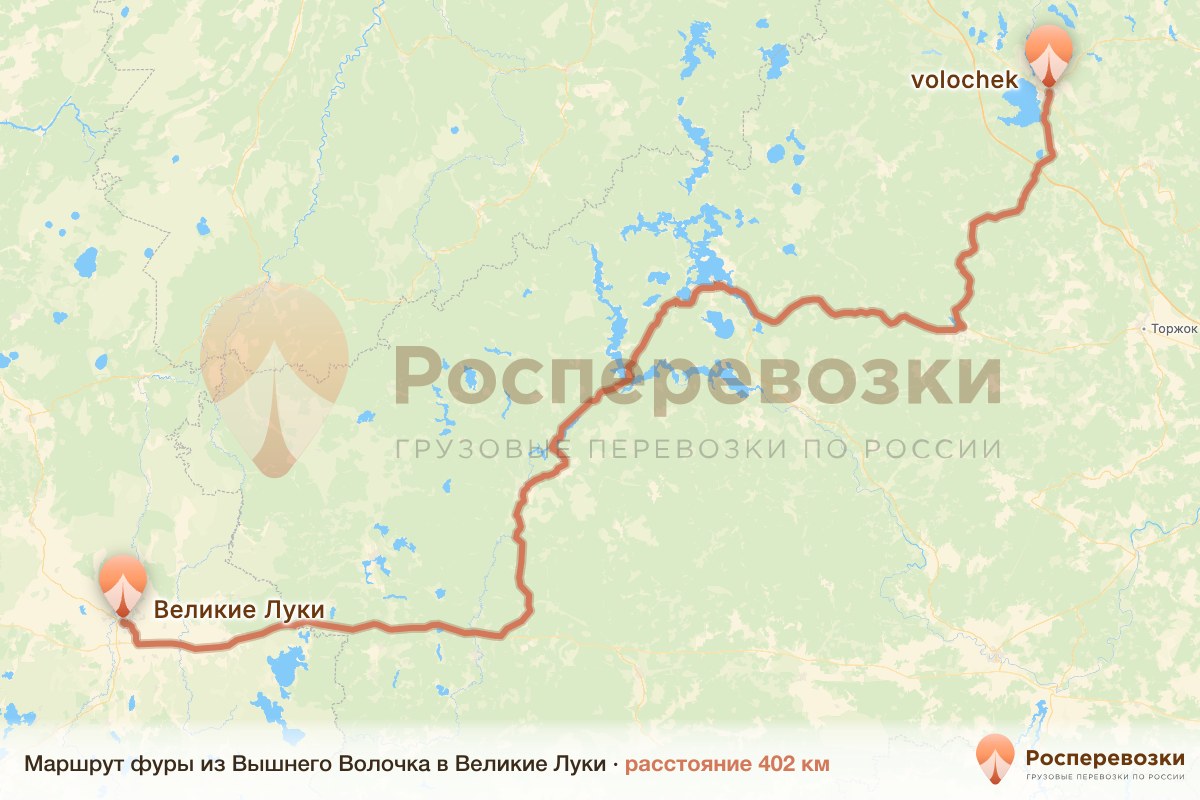 Фура Вышний Волочёк Великие Луки