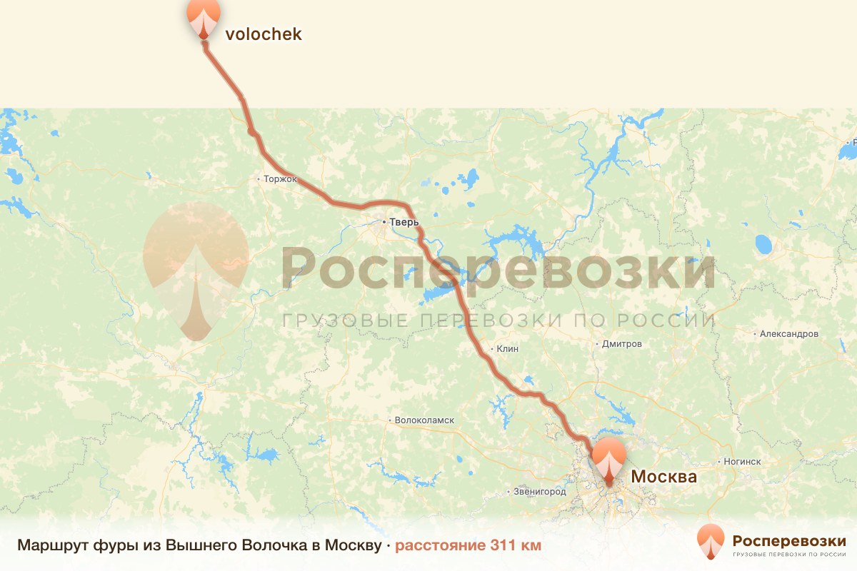 Фура Вышний Волочёк Москва