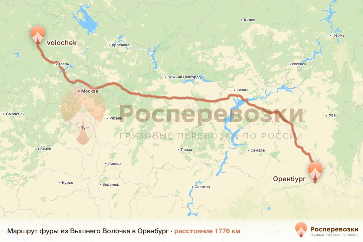 Фура Вышний Волочёк Оренбург