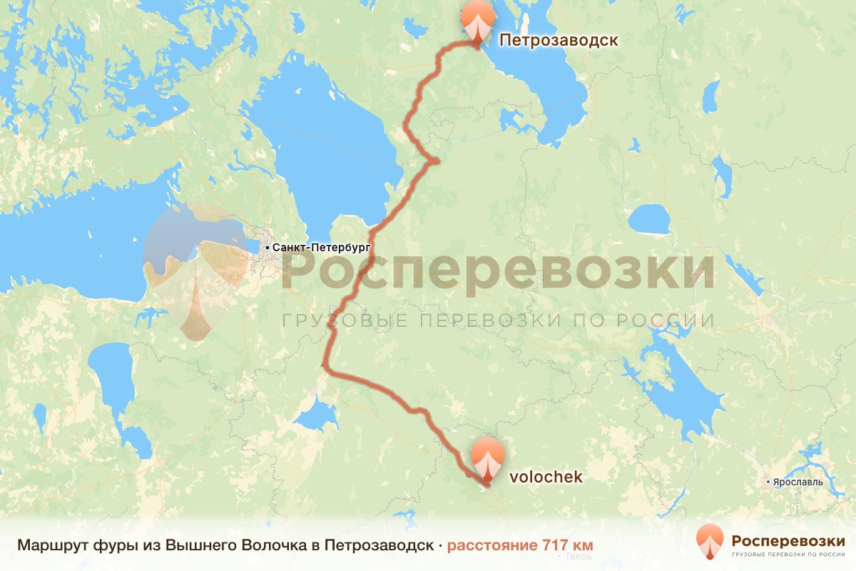 Фура Вышний Волочёк Петрозаводск