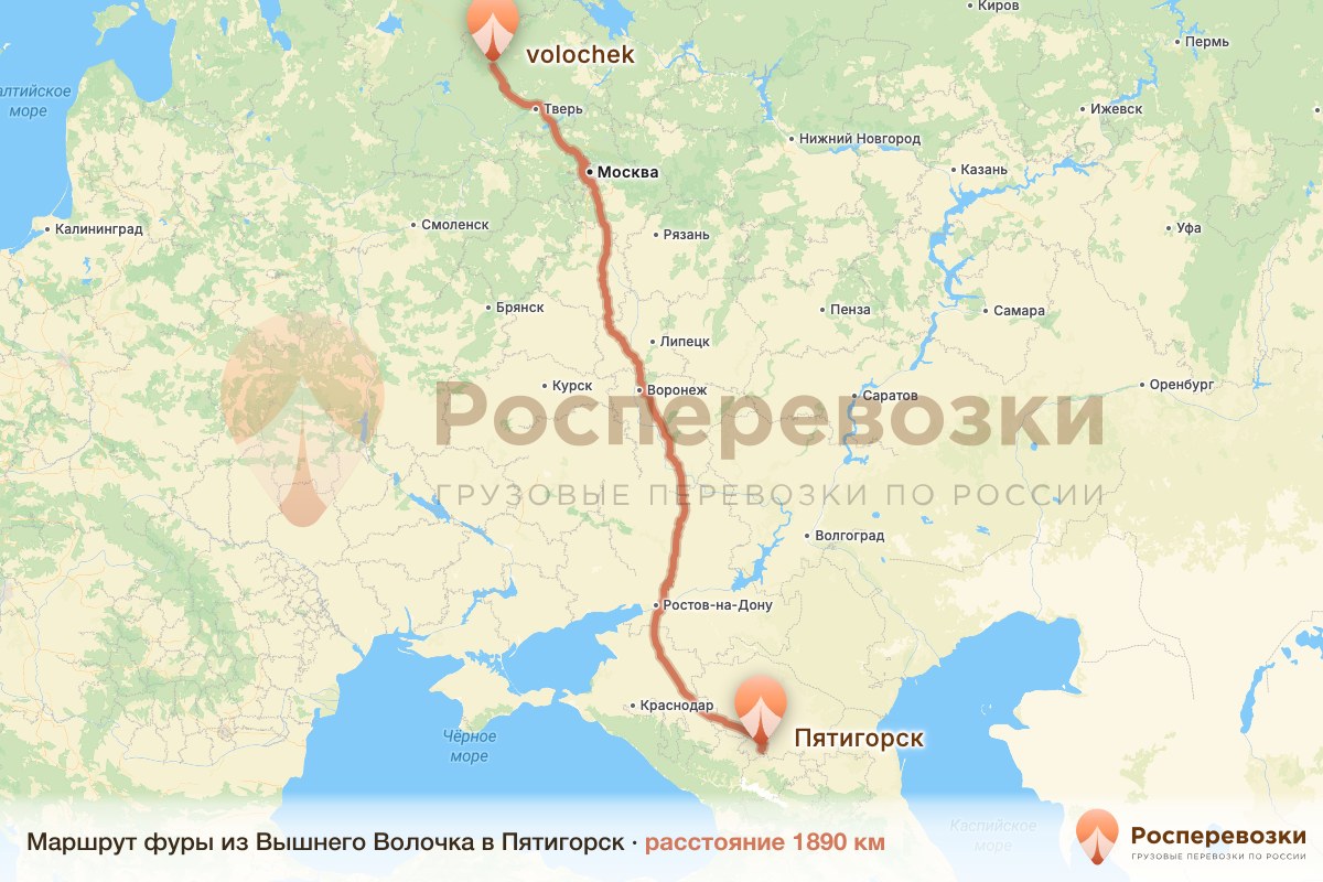 Фура Вышний Волочёк Пятигорск
