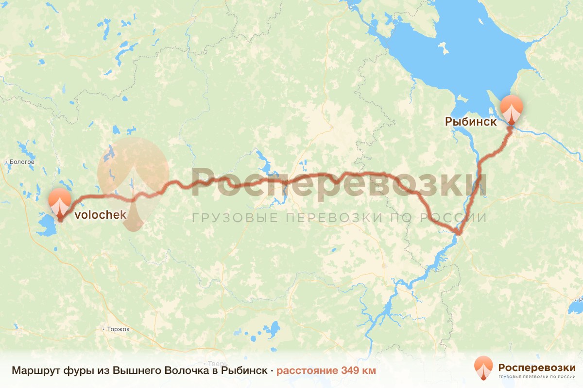 Фура Вышний Волочёк Рыбинск