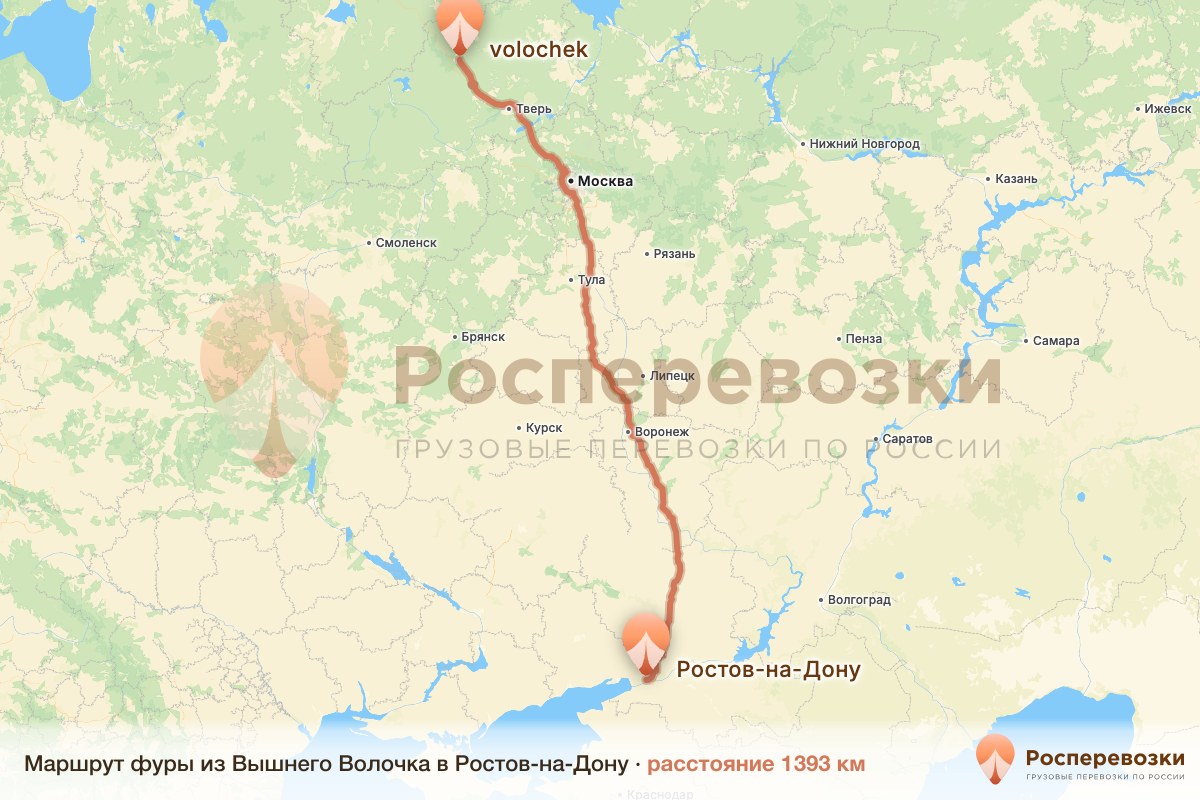 Фура Вышний Волочёк Ростов-на-Дону