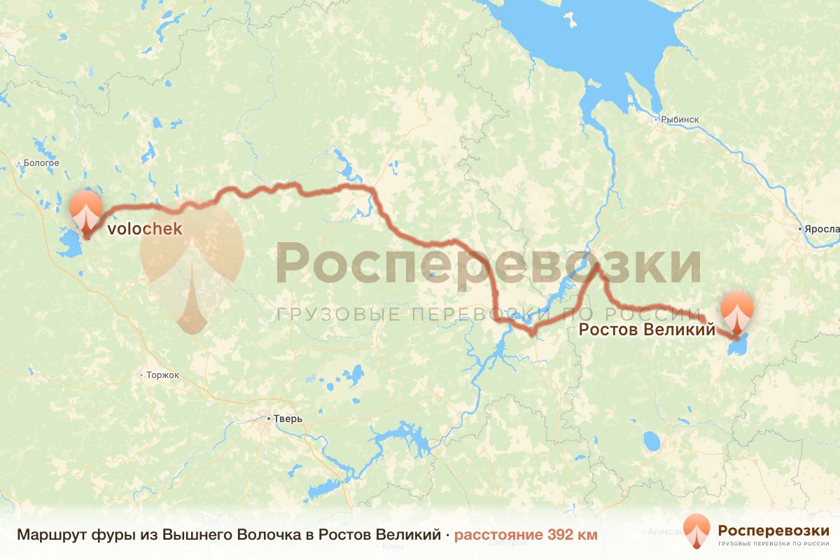 Фура Вышний Волочёк Ростов