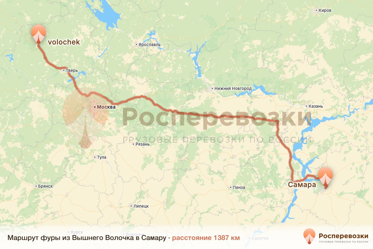 Фура Вышний Волочёк Самара