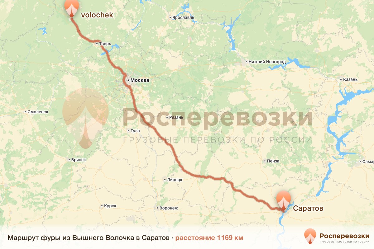 Фура Вышний Волочёк Саратов