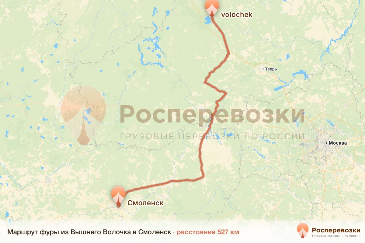 Фура Вышний Волочёк Смоленск