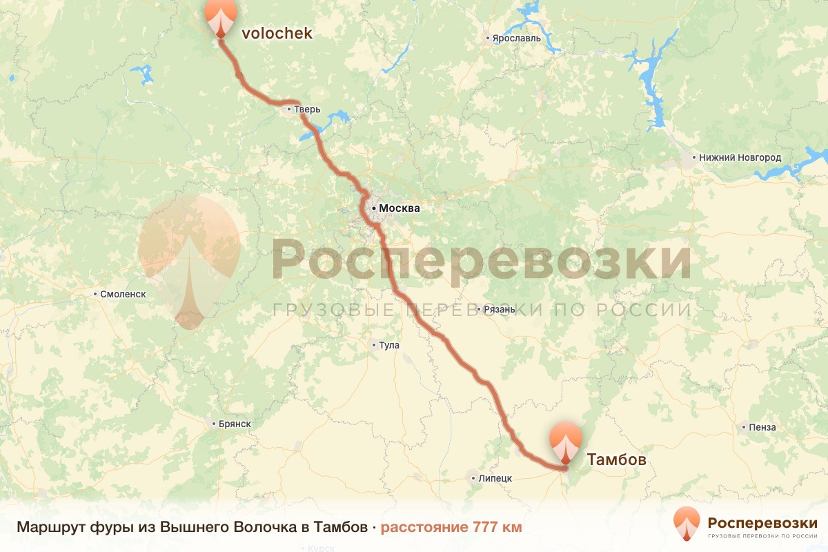 Фура Вышний Волочёк Тамбов