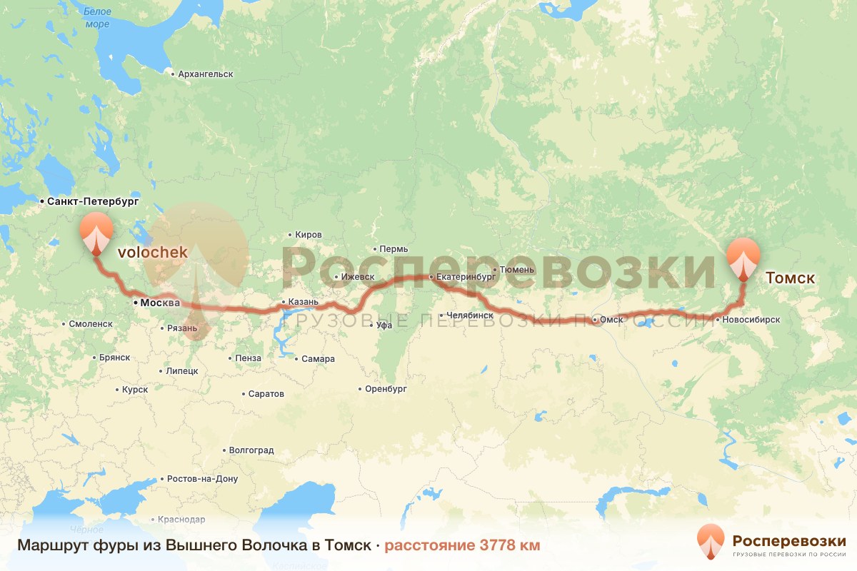 Фура Вышний Волочёк Томск