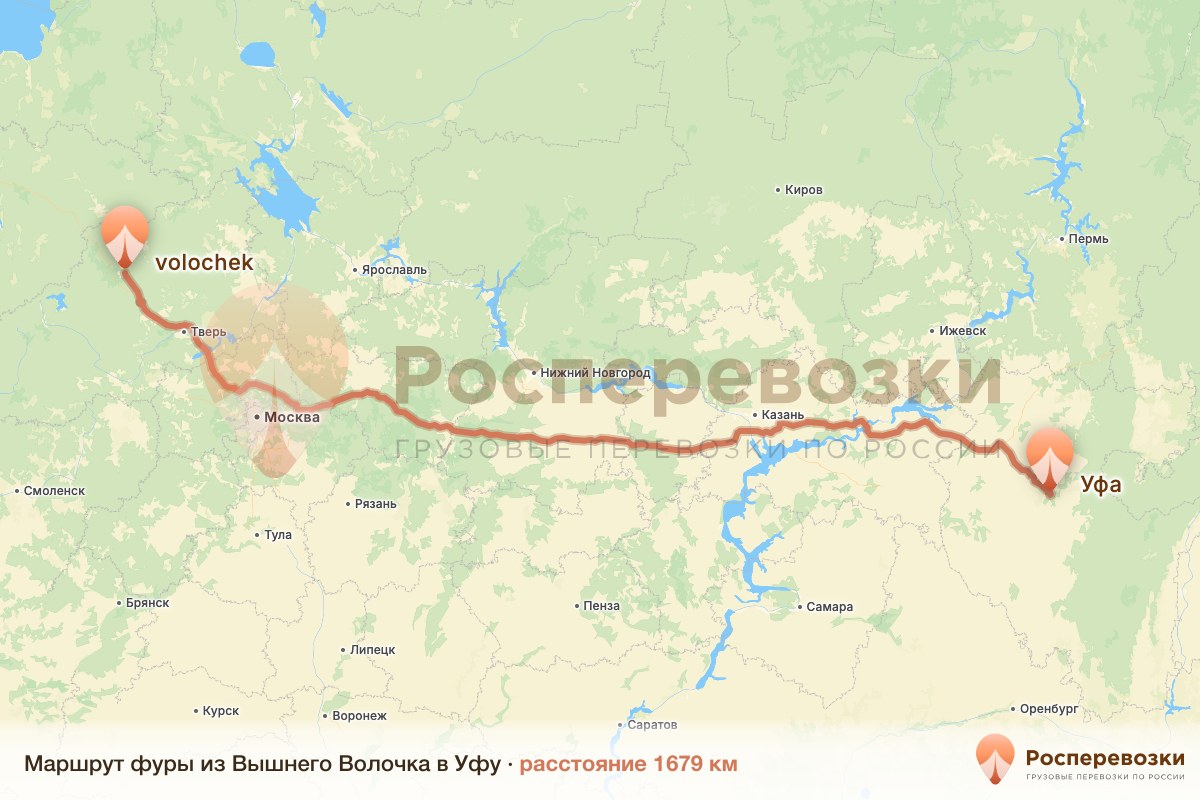 Фура Вышний Волочёк Уфа