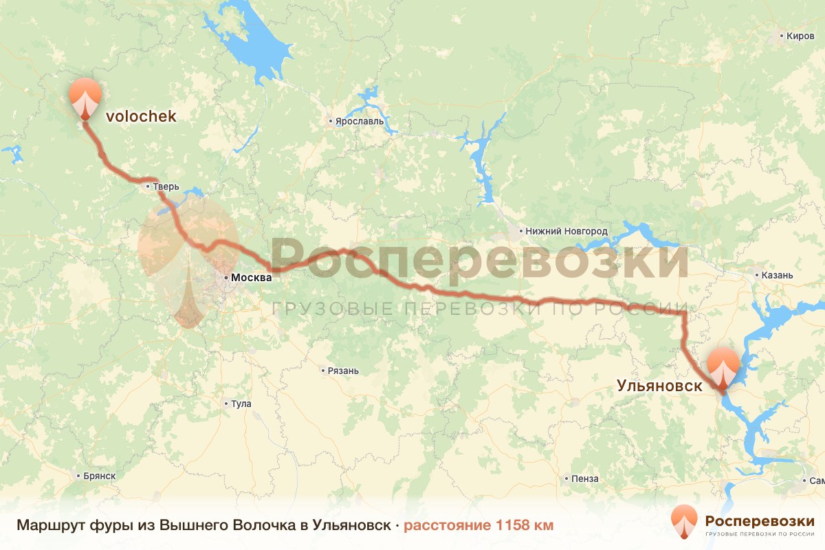 Фура Вышний Волочёк Ульяновск