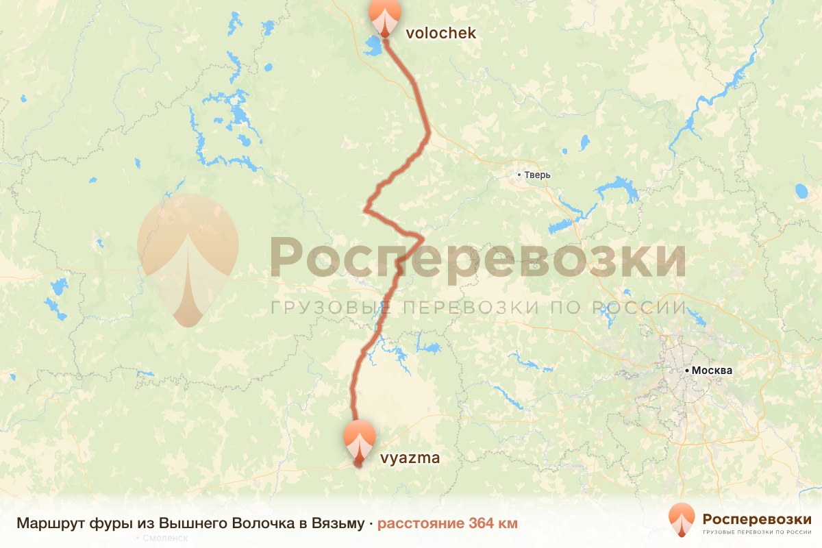 Фура Вышний Волочёк Вязьма