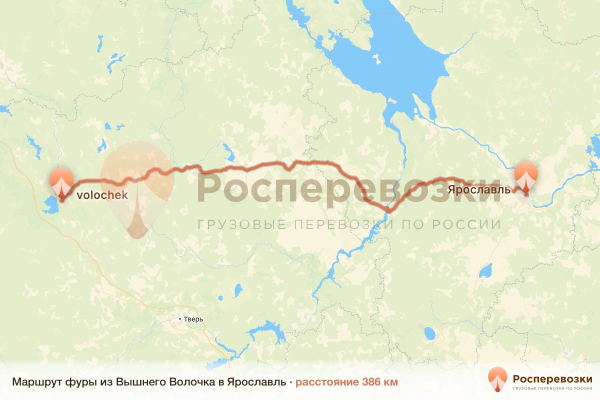 Фура Вышний Волочёк Ярославль