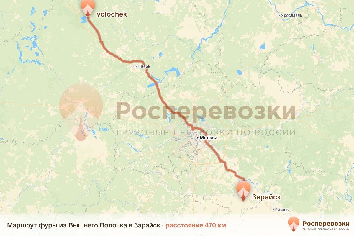 Фура Вышний Волочёк Зарайск