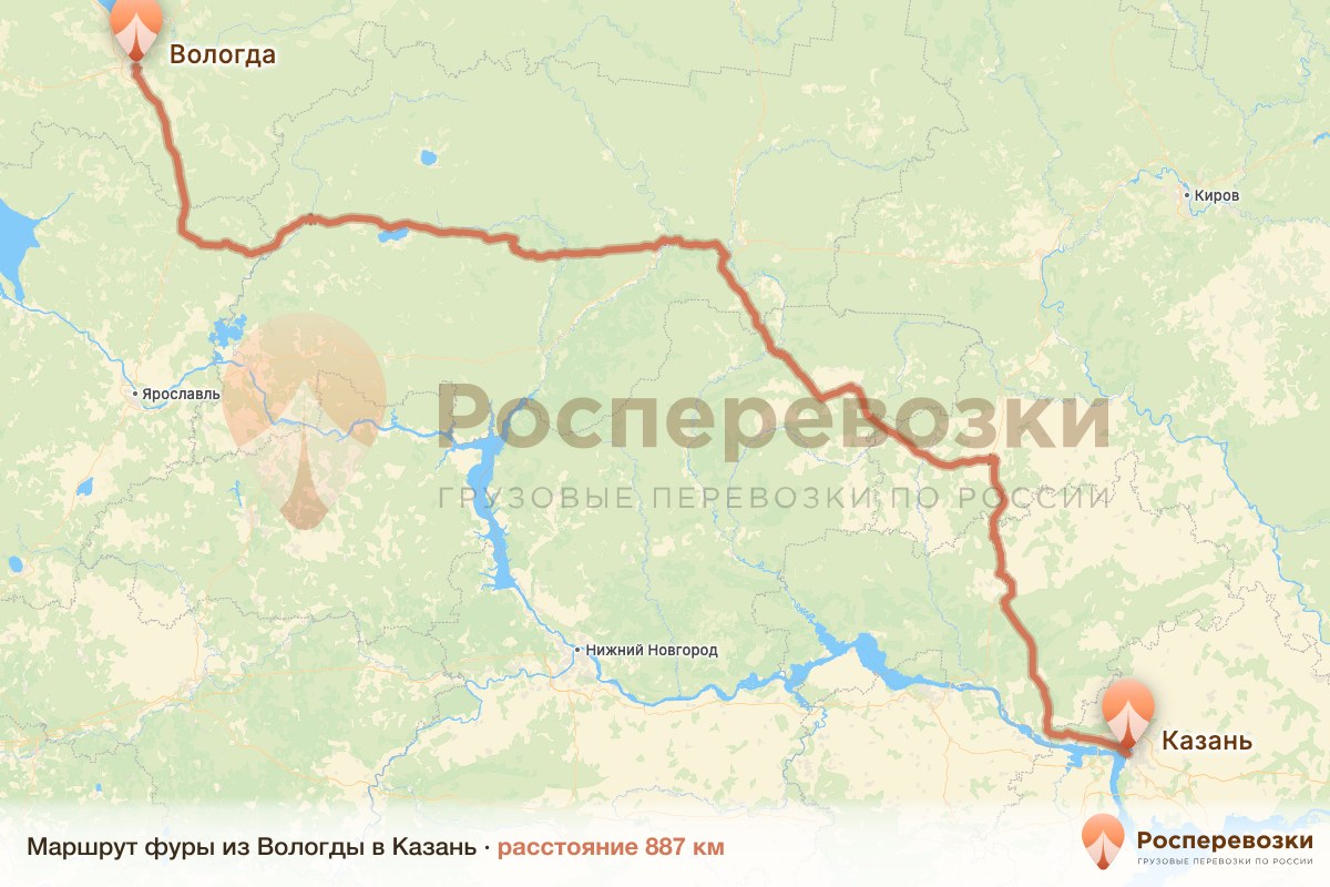 Фура Вологда Казань