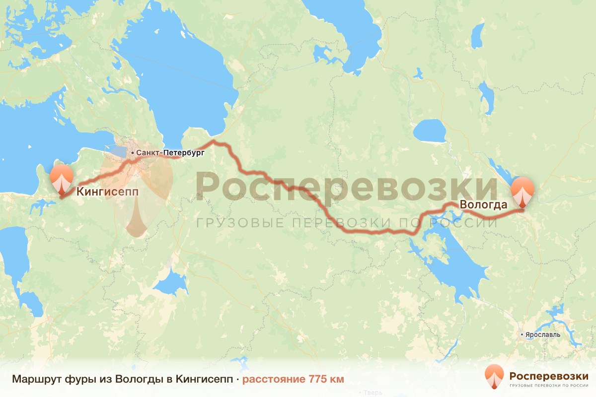 Фура Вологда Кингисепп