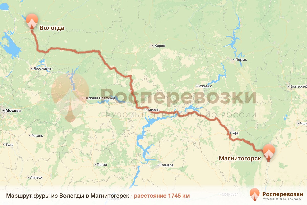 Фура Вологда Магнитогорск