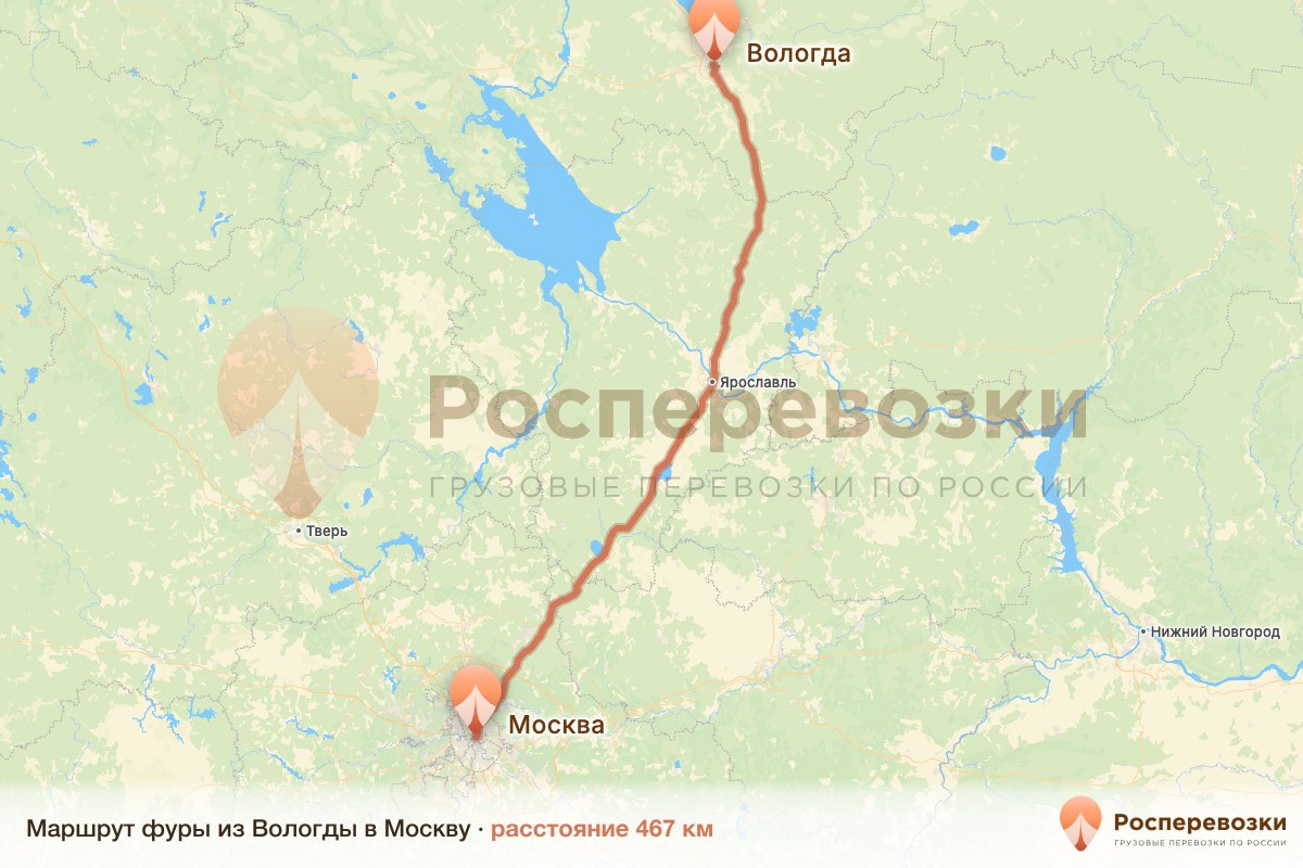 Фура Вологда Москва