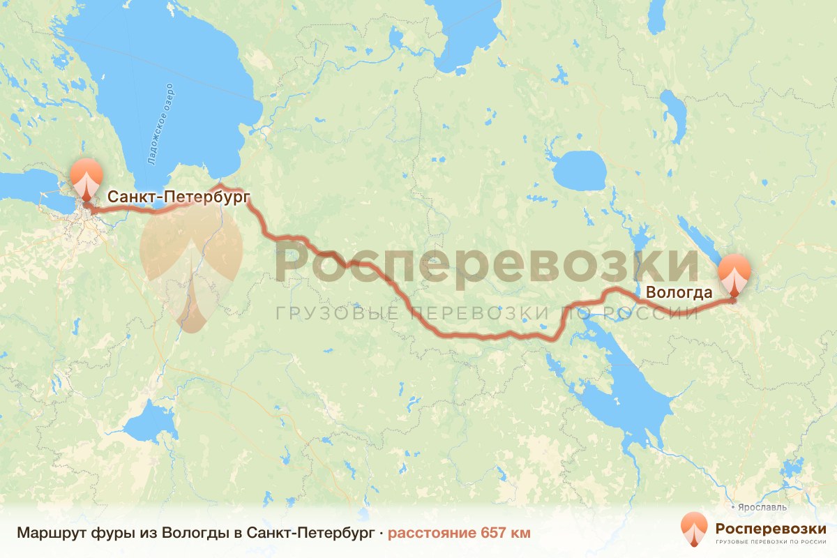 Фура Вологда Санкт-Петербург