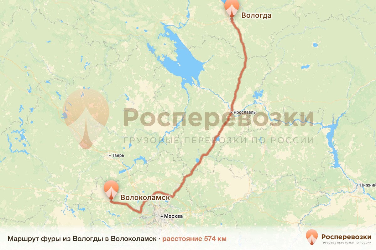 Фура Вологда Волоколамск