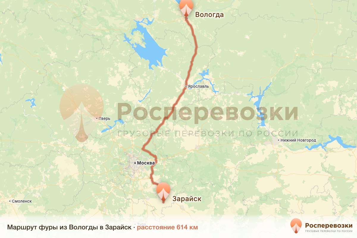 Фура Вологда Зарайск