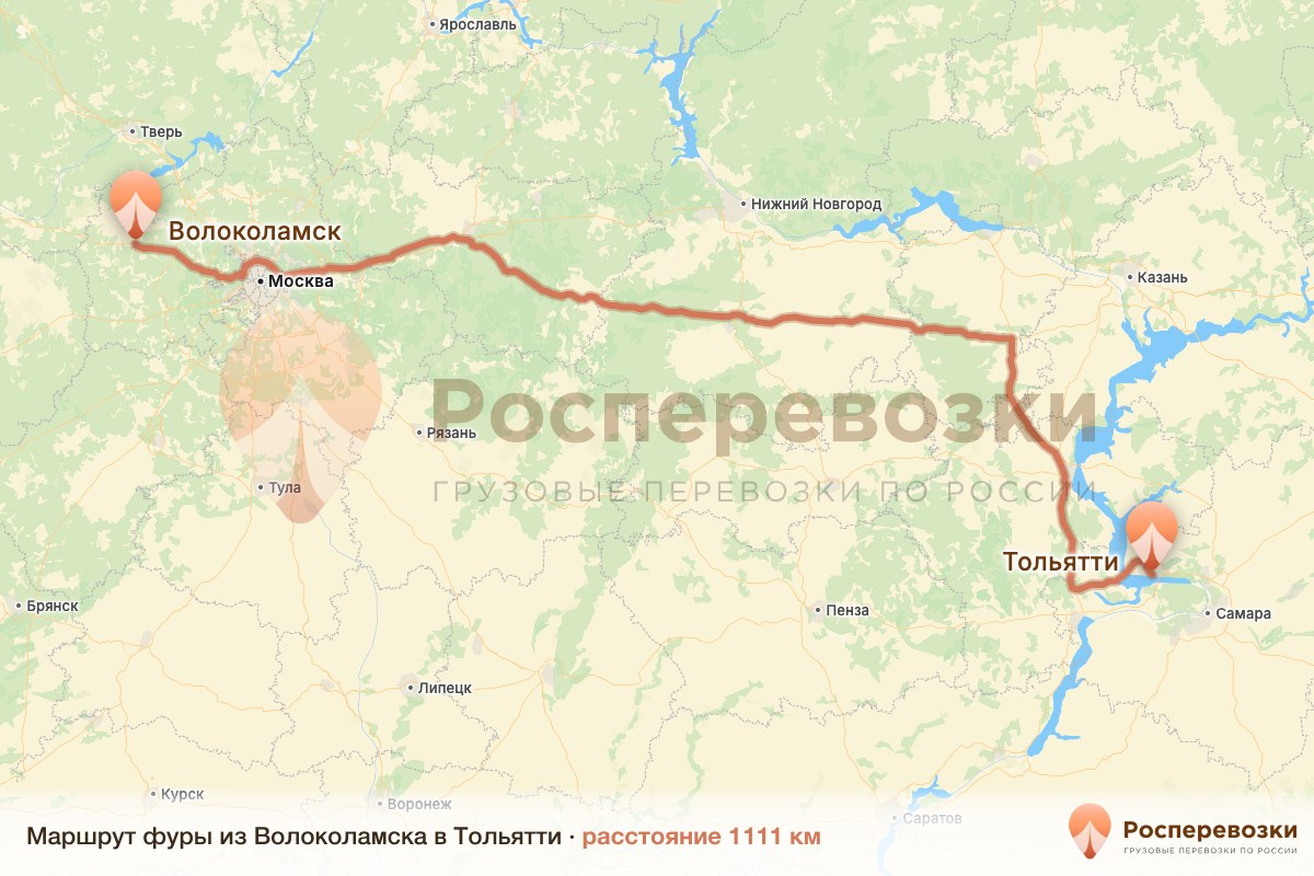 Фура Волоколамск Тольятти