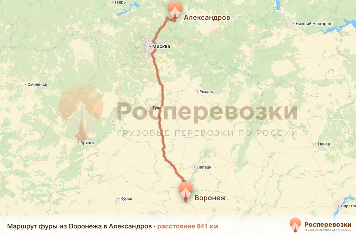 Фура Воронеж Александров