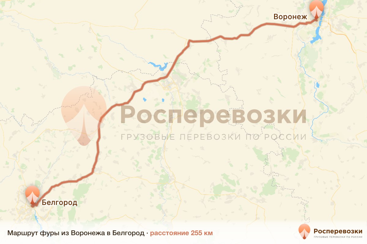 Фура Воронеж Белгород
