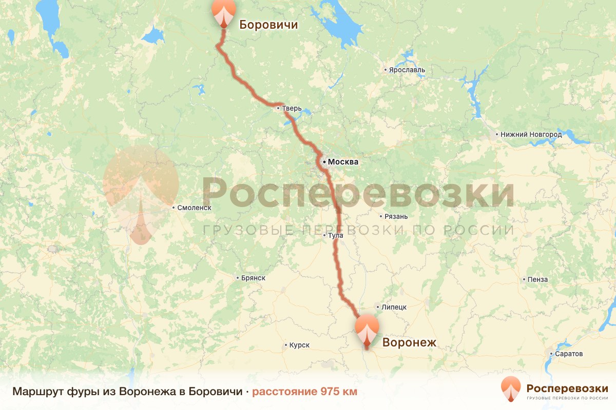 Фура Воронеж Боровичи