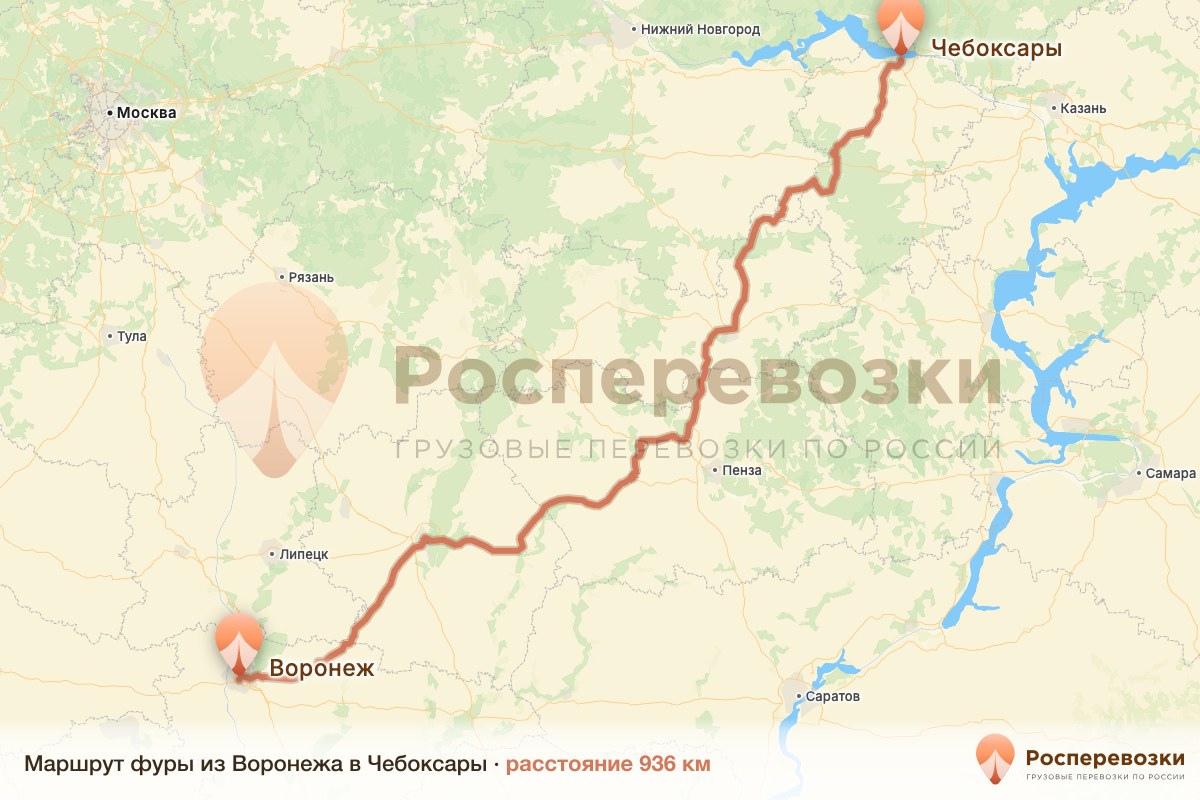 Фура Воронеж Чебоксары
