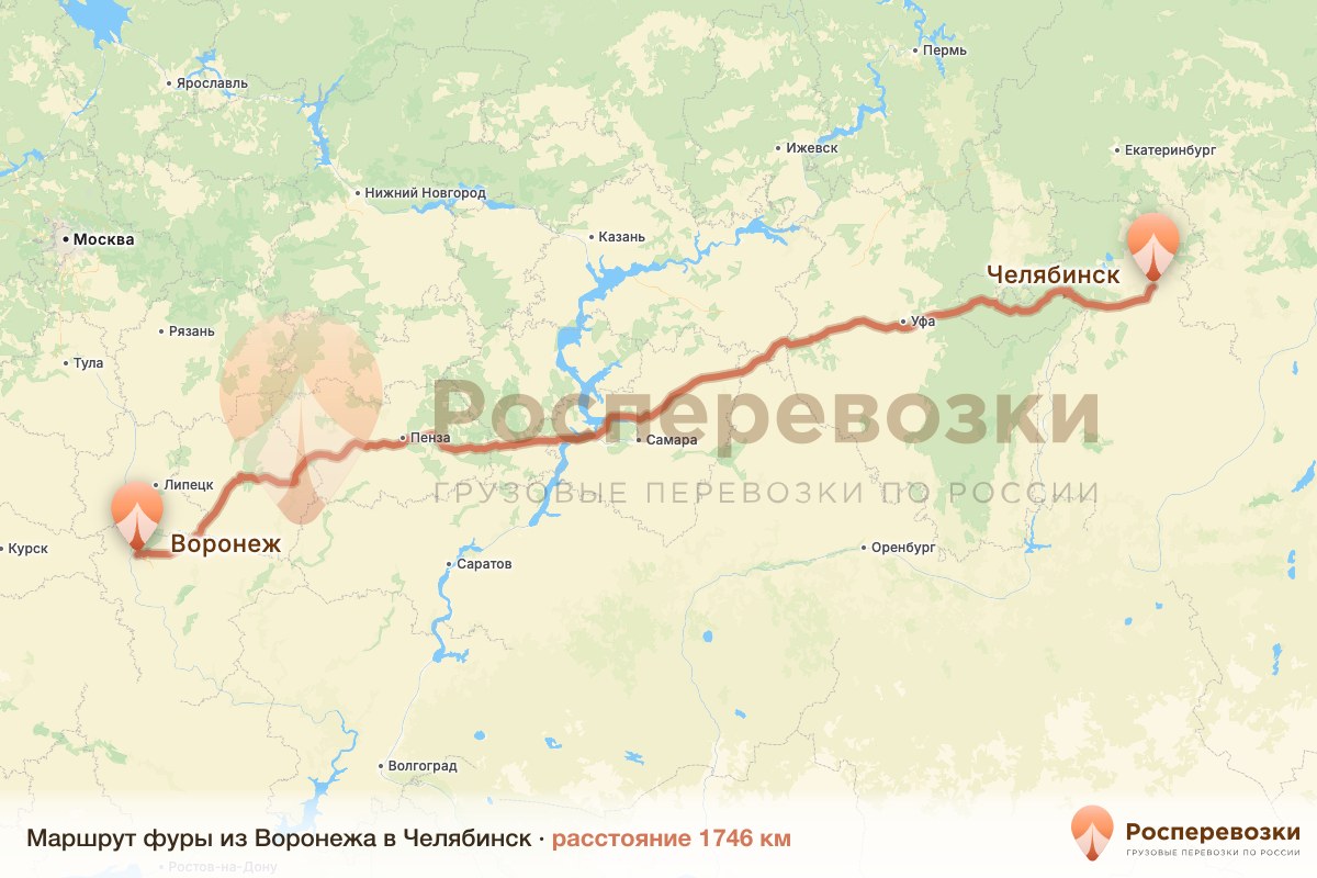 Фура Воронеж Челябинск