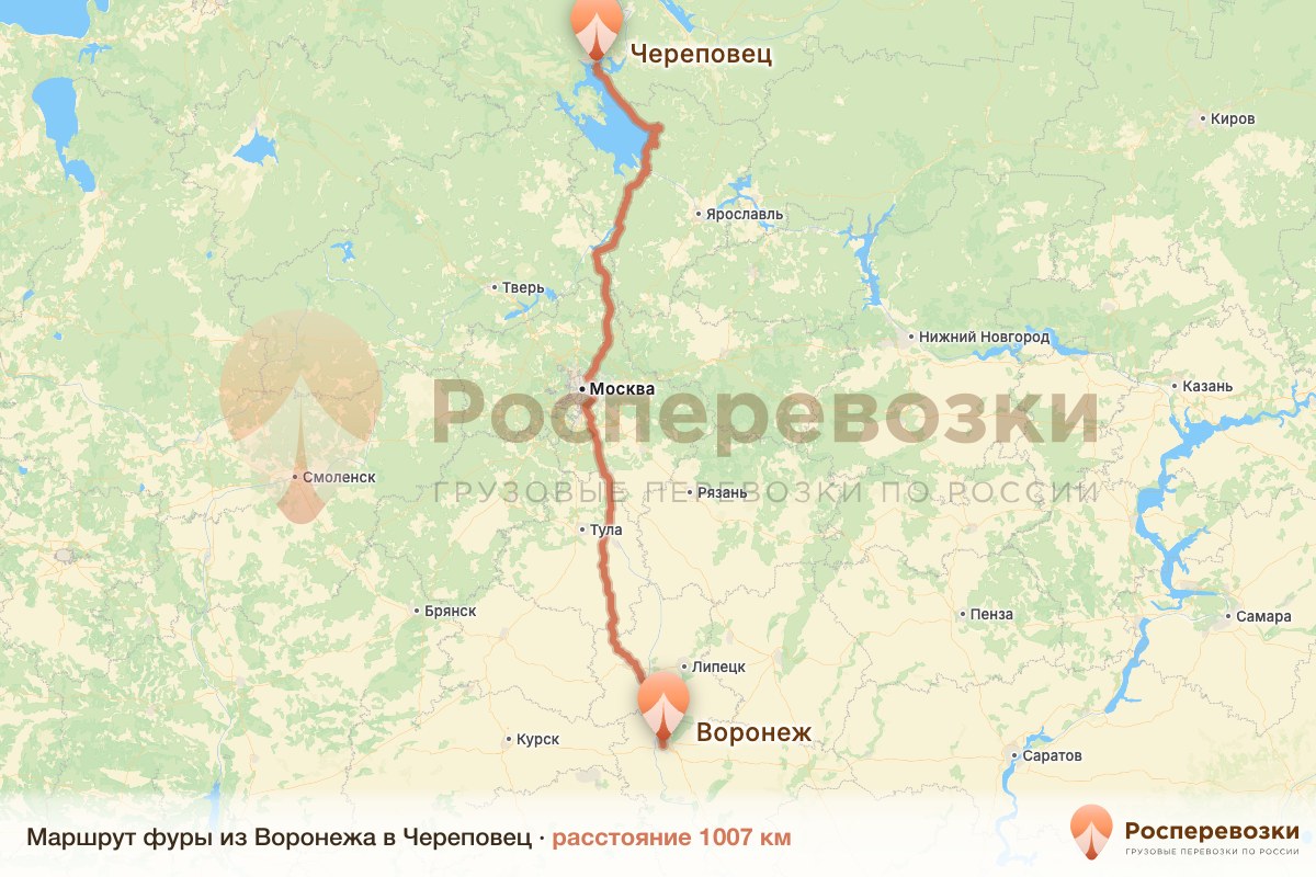 Фура Воронеж Череповец