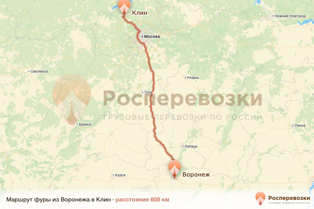 Фура Воронеж Клин