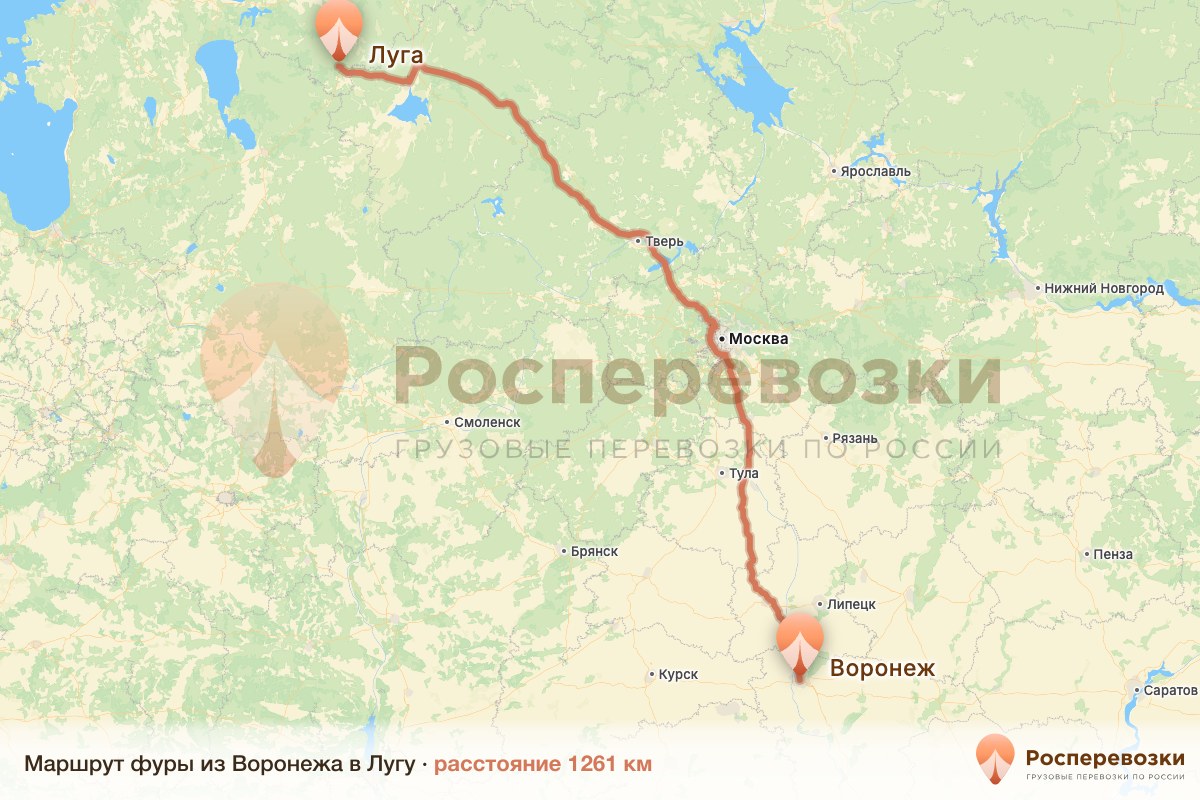 Фура Воронеж Луга