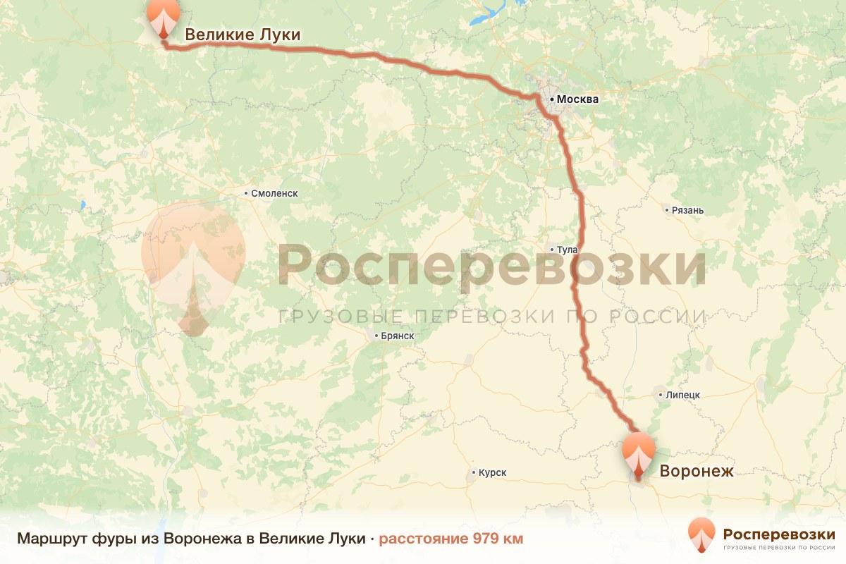 Фура Воронеж Великие Луки