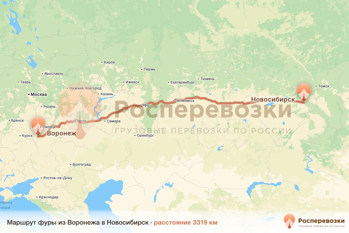 Фура Воронеж Новосибирск