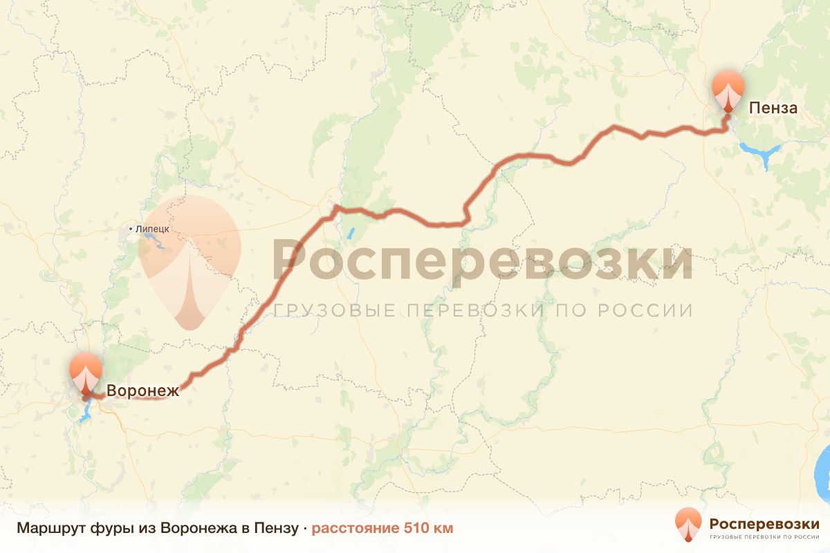 Фура Воронеж Пенза
