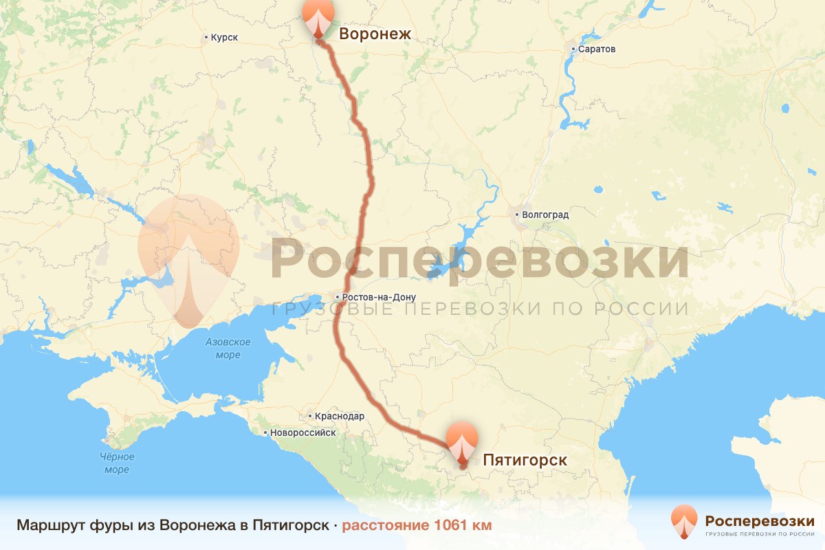 Фура Воронеж Пятигорск