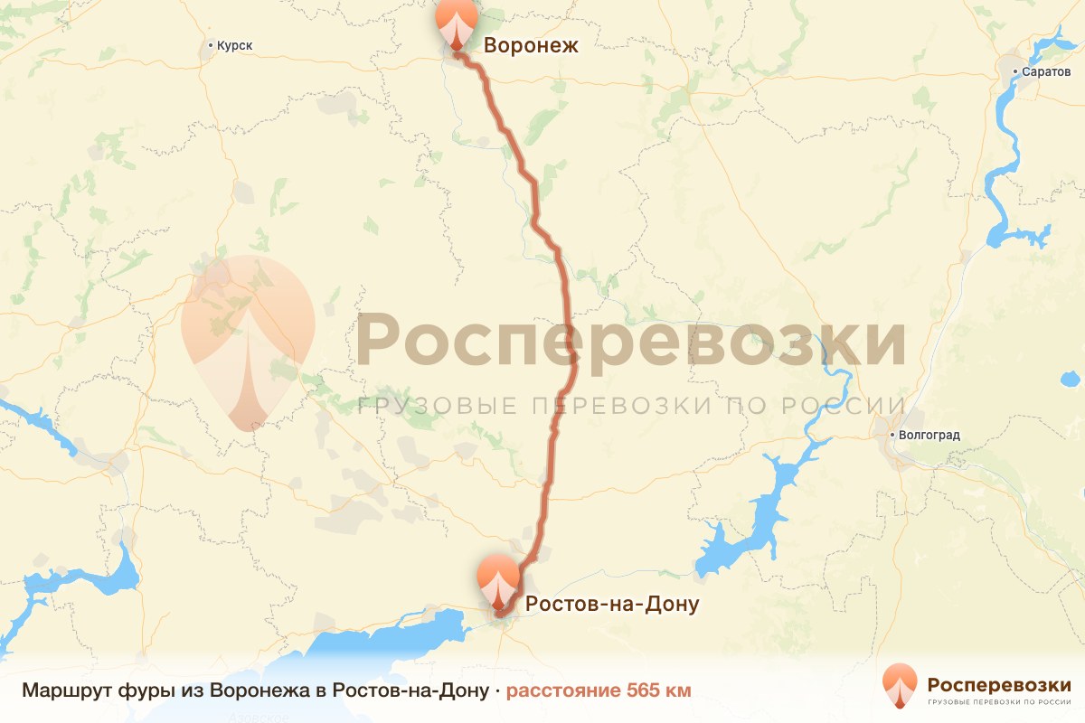 Фура Воронеж Ростов-на-Дону