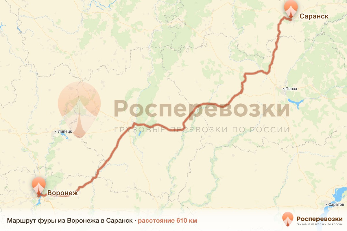 Фура Воронеж Саранск